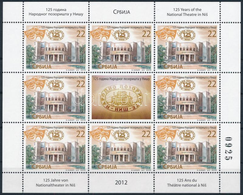 A Niši Nemzeti Színház fennállásának 125. évfordulója kisív, 125 Years of the National Theatre in Niš minisheet