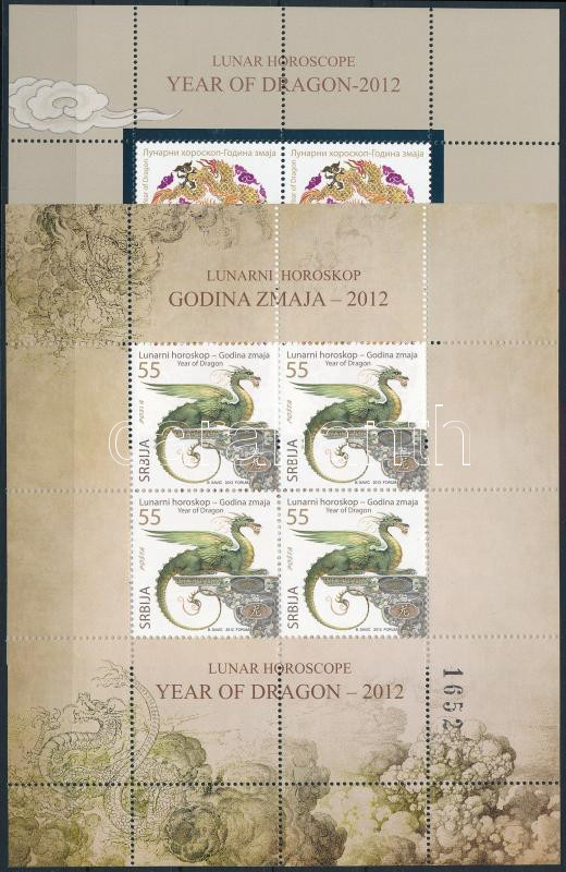 Kínai újév: A sárkány éve kisívpár, Chinese New Year: Year of the Dragon minisheet pair