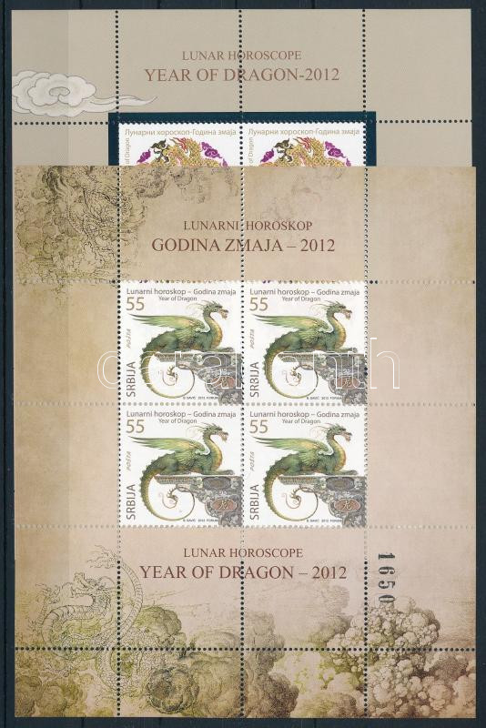 Year of the Dragon minisheet pair, Kínai újév: A sárkány éve kisívpár