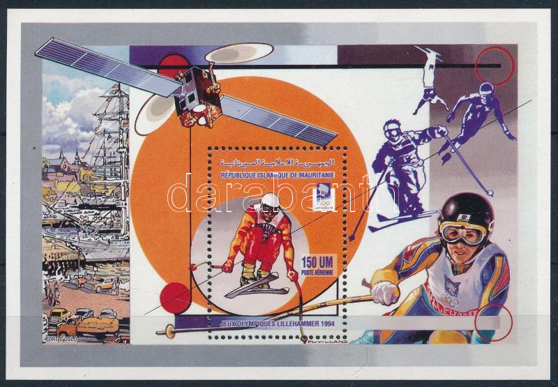 Winter Olympics 1994 Lillehammer block, Téli olimpia 1994, Lillehammer blokk