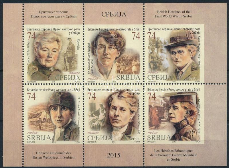 British heroines of WWI in Serbia sheet from stamp booklet, Az első világháború brit hősnői Szerbiában bélyegfüzet lap