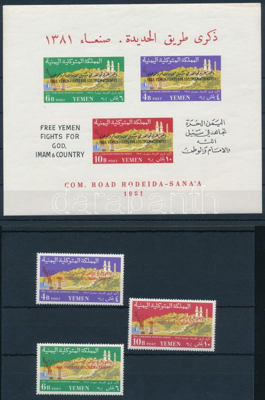 Definitive overprint set, Forgalmi felülnyomott sor