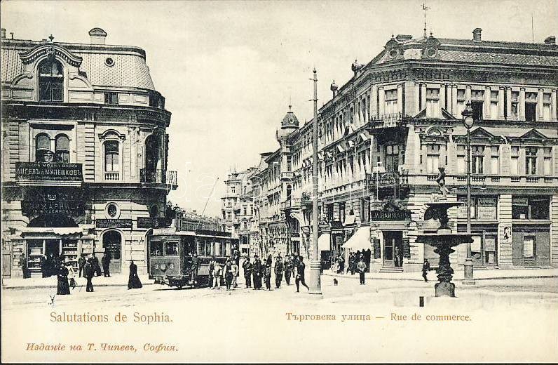 Sofia, Rue de commerce / Commercial street, tram