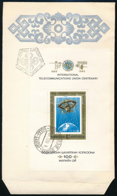 Mongólia 1965