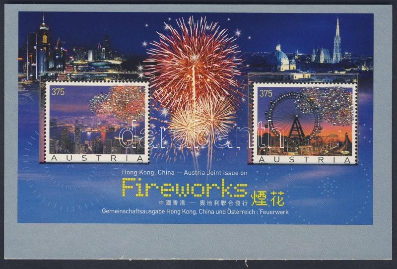 Tűzijáték Swarowski kristály blokk, Fireworks Swarowski crystal block, Feuerwerk Swarowski Kristall Block