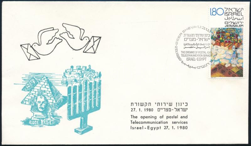 Izrael 1980