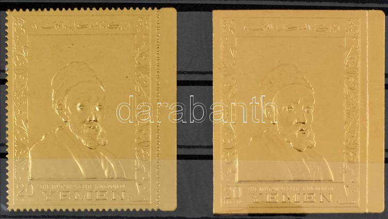 Rembrandt painting stamp + imperforated stamp with gilded foil, Rembrandt festmény aranyfóliás bélyeg fogazott és vágott