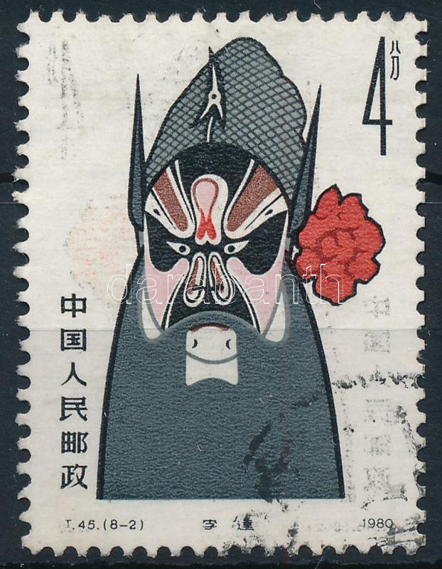 Mask stamp, Maszk bélyeg