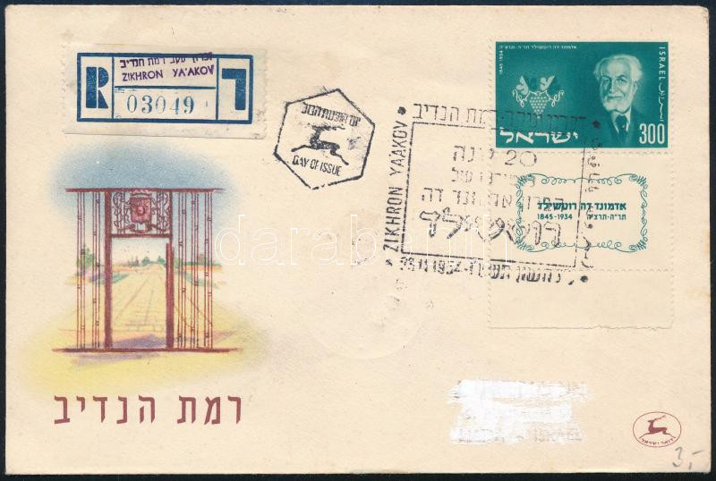 Israel 1954, Izrael 1954