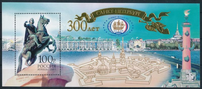 St. Petersburg is 300 years old block, Szentpétervár 300 éves blokk