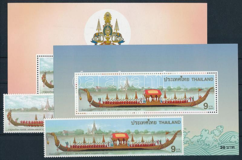 Royal arks I. + II. stamps + blocks, Királyi bárkák (I.)-(II.) bélyeg + blokk