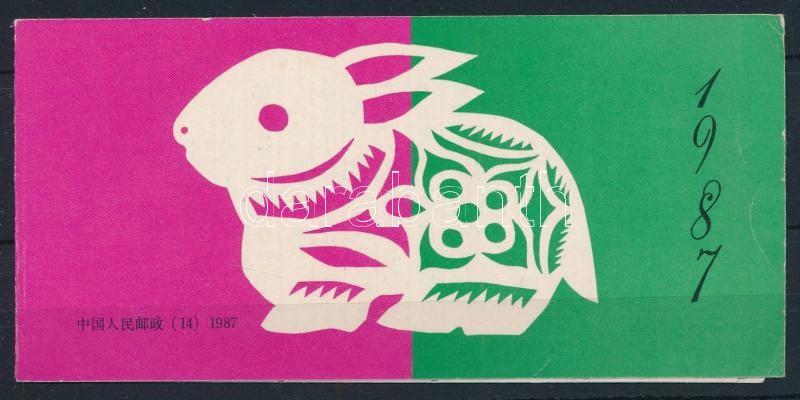 Year of the rabbit stamp booklet, A nyúl éve bélyegfüzet