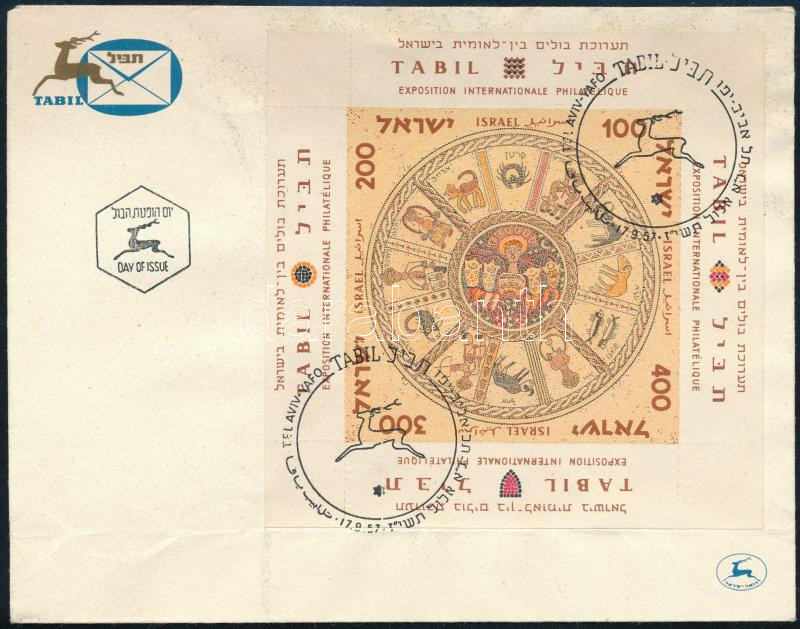 Izrael 1957