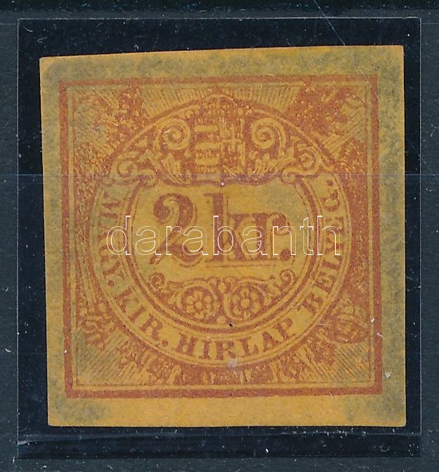 1868 Határőrvidék hírlapilleték bélyeg 2kr próbanyomat / proof. Különleges magyar ritkaság! (ex Lacza, Visnyovszki, Gábriel)