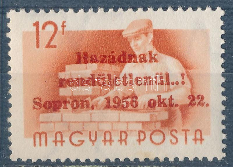 1956 Sopron Munka 12f Leitold garancia jelzéssel (kisebb betapadásnyomok / small gum disturbances) (400.000)