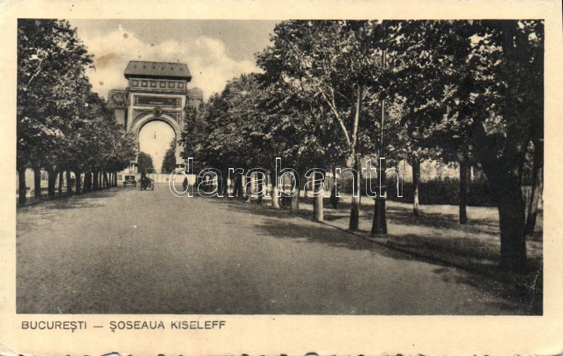 Bucharest Kiseleff Road, gate