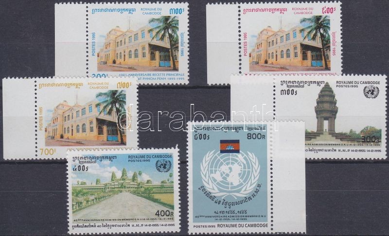 100th Anniversary of the Main Post Office + Cambodia joined the UN 40 years ago, 100 éves a Főposta + 40 éve csatlakozott Kambodzsa az ENSZ-hez