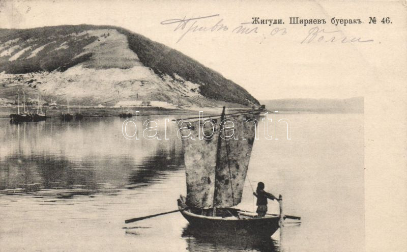 Zhiguli Mountains, Sjirjajevo