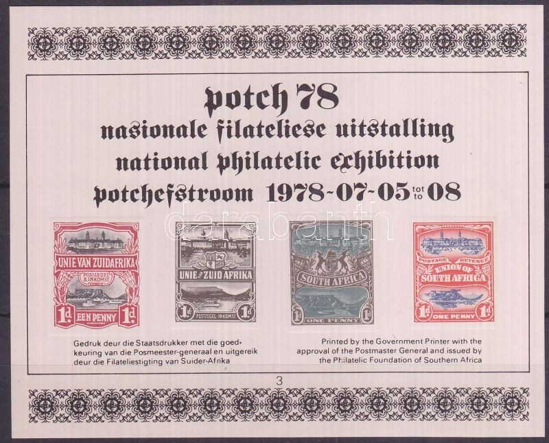 Briefmarkenausstellung Gedenkbogen, Bélyegkiállítási emlékív, Stamp exhibition souvenir sheet