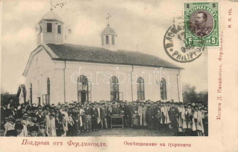 Plovdiv (Philippople) Church consecration