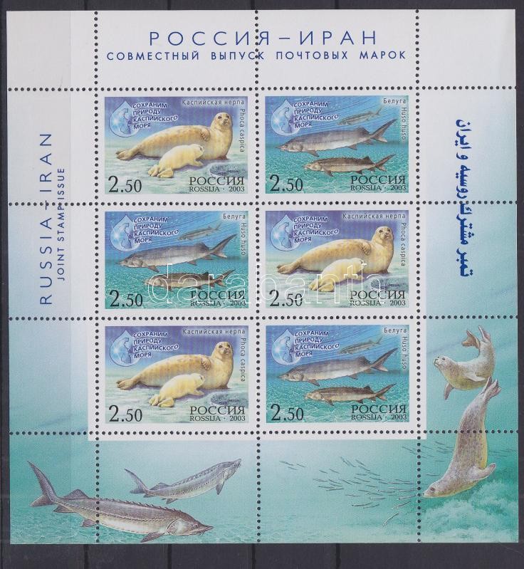 Nature Caspian - sea minisheet, Természetvédelem Kaszpi - tenger kisív, Naturschutz am Kaspischen Meer Kleinbogen