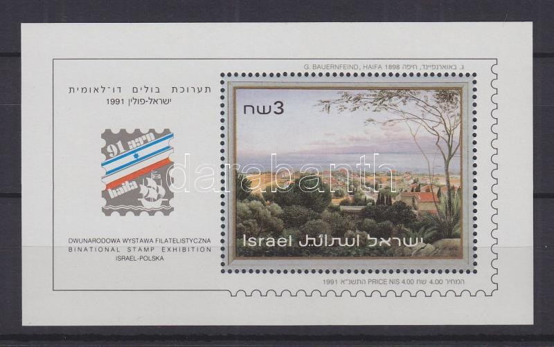 Izraeli-lengyel bélyegkiállítás HAIFA  blokk, Israelian-Polish stamp exhibition HAIFA block, Israelisch-polnische Briefmarkenausstellung HAIFA Block