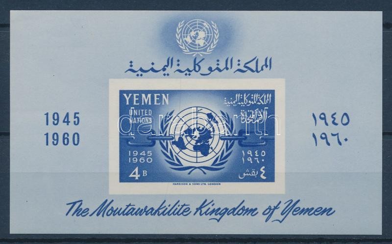 15 years of UN block, 15 éves az ENSZ blokk, 15 Jahre Vereinte Nationen Block