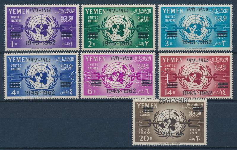 UNO set 20B close value (Mi 249) reversed overprint, ENSZ sor 20B záróérték (Mi 249) fordított felülnyomással, Vereinte Nationen 20B letztes Wert (Mi 249) mit gekehrtem Aufdruck