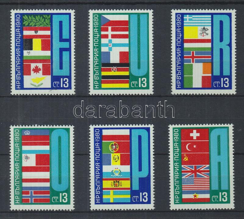 European Conference on Security and Cooperation - Madrid stamps from block, Európai Biztonsági és Együttműködési Konferencia- Madrid blokkból kitépett bélyegek, Konferenz über Sicherheit und Zusammenarbeit in Europa Marken aus Block