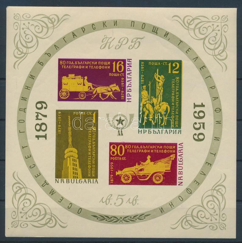 80th year of the postal and telegraph service block (gum failure), 80 éves posta- és távíró szolgáltatás blokk (gumihiba), 80 Jahre bulgarisches Post- und Telegraphenwesen Block (Störung im Gummi)