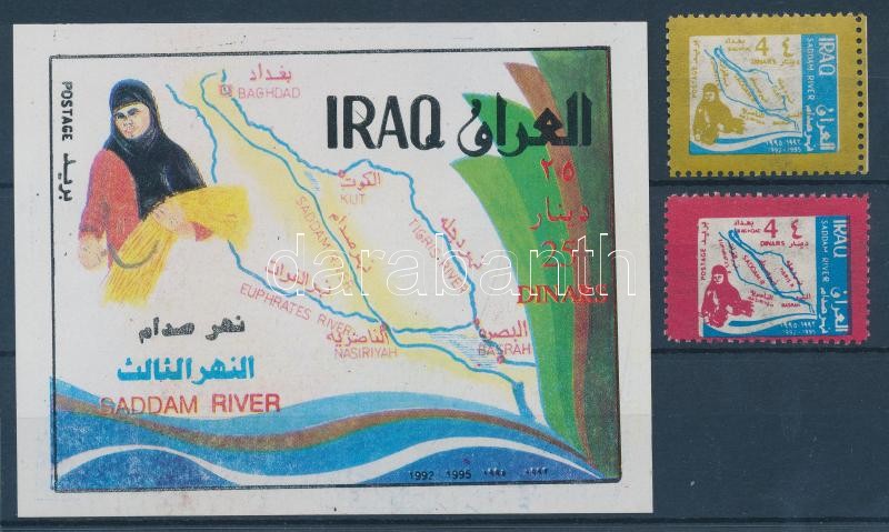 Saddam River canal project in Baghdad and Persian Gulf perforated set + imperforated block, &quot;Szaddám River&quot; csatorna projekt befejezése Bagdadban és a Perzsa-öbölben fogazott sor + vágott blokk, Fertigstellung des Kanalprojekts &quot;Saddam River&quot; zwischen Bagdad und dem Persischen Golf gezähnter Satz + ungezähnter Block