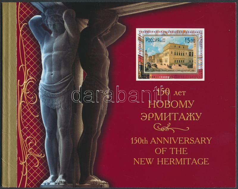 150 éves az új Ermitázs Múzeum bélyegfüzet, The 150th anniversary of the new Hermitage Museum stamp-booklet, 150 Jahre Neue Eremitage Markenheftchen