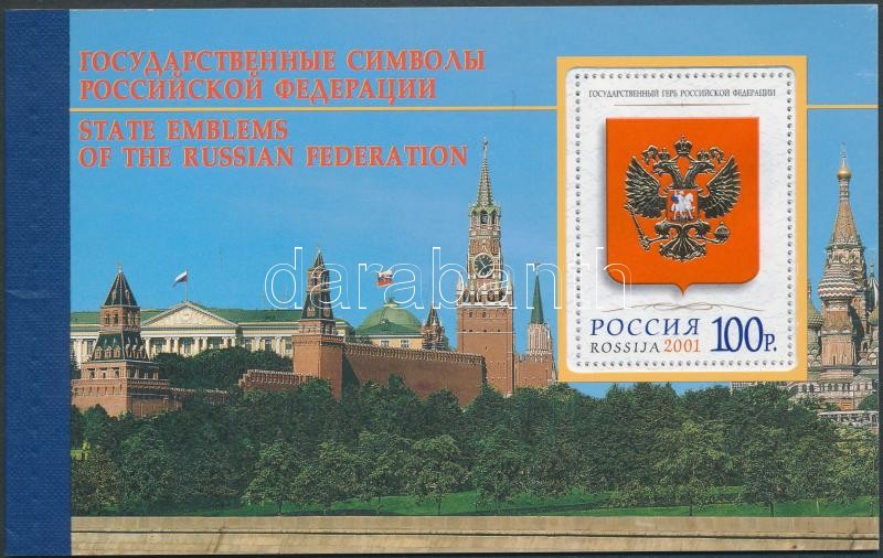 National symbols stamp-booklet + Certificate, Állami jelvények bélyegfüzet benne tanúsítvánnyal, Staatliche Symbole Markenheftchen + Bestätigung