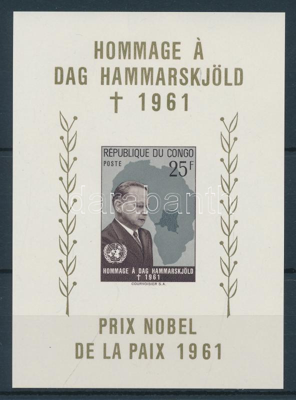 Dag Hammarskjöld block, Dag Hammarskjöld halála blokk