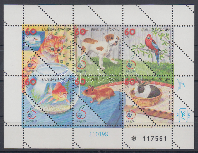 International Stamp Exhibition ISRAEL'98: Domestic animals mini sheet, Nemzetközi bélyegkiállítás ISRAEL'98, Háziállatok kisív