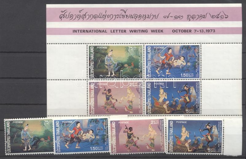 Nemzetközi bélyeghét: Festmények ívszéli sor + blokk, International Stamp Week: Paintings margin set + block