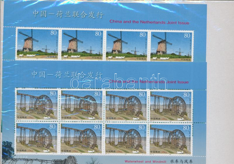 Vízikerekek és malmok kisívsor, Water wheel and windmill mini sheet set