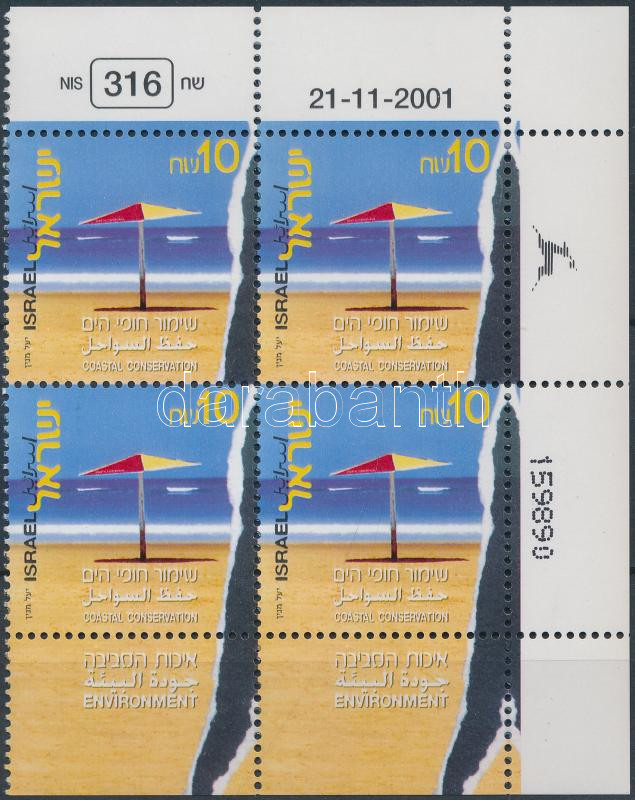 Levélbélyeg: Partvédelem tabos négyes tömb, Mail Stamps: Coast Protection with tab in block of 4