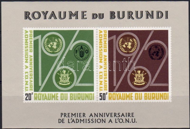 Burundi 1 éve tagja az ENSZ-nek vágott blokk nyomtatott fogazással, Burundi is a member of the United Nations 1 year ago imperforated block with printed perforation, 1. Jahrestag der Aufnahme Burundis in die Vereinten Nationen ungezähnter Block mit aufgedruckter Zähnung