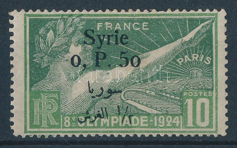 Summer Olympics: Paris (II.) with overprint, Nyári olimpia: Párizs (II.) felülnyomással