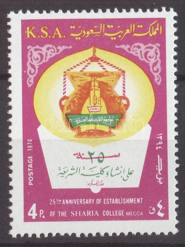 25th Anniversary of the College of Sari in Mecca, 25 éves a Saría Főiskola Mekkában