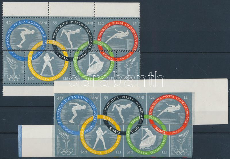 Summer Olympics: Rome,perforated and imperforated margin coupun stripes, Nyári Olimpia: Róma fogazott és vágott ívszéli szelvényes csíkok