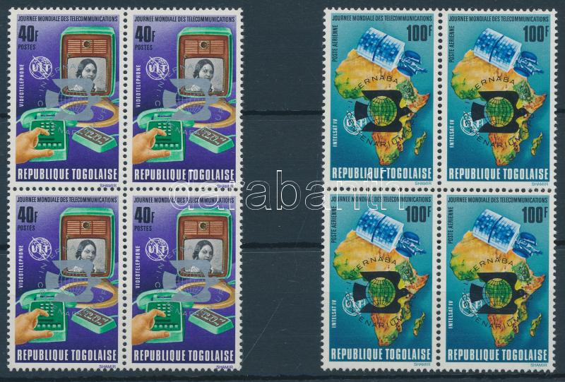 1974 Stamp Exhibition, The UPU is 100 years old, set in block of 4, 1974 Bélyegkiállítás; 100 éves az UPU, sor négyestömbökben