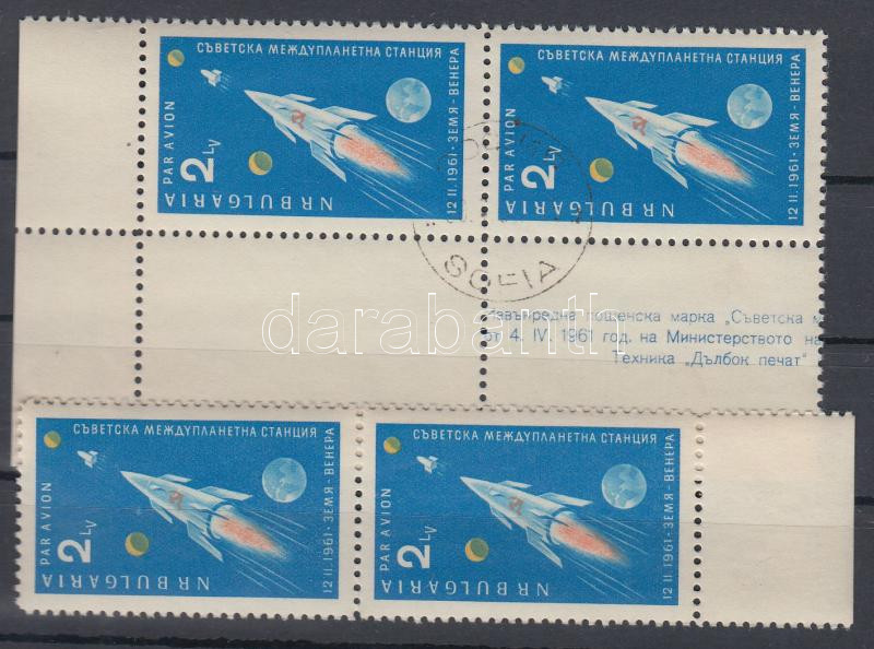 Venus missile coner MNH pair + margin cancelled piar, Vénusz rakéta ívsarki postatiszta pár + ívszéli bélyegzett pár