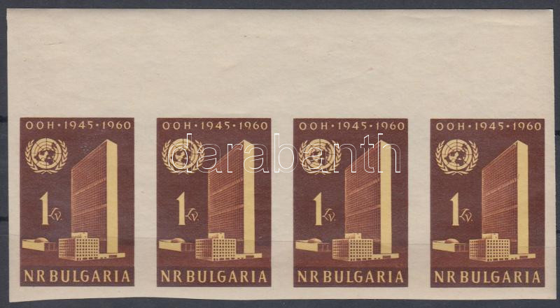 15th anniversary of the United Nations imperforated margin block of 4, 15 éves az ENSZ vágott ívszéli négyescsík