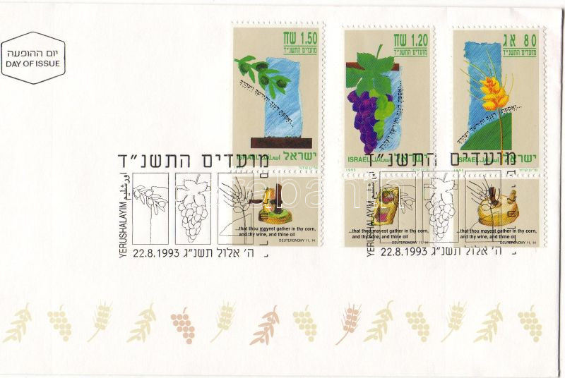 Biblical foods FDC, Bibliai ételek FDC