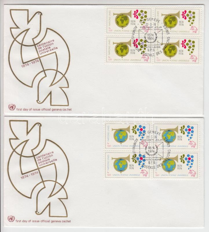 UPU Centenary blocks of 4 on 3 FDCs, 100 éves az UPU négyestömbök 3 db FDC-n