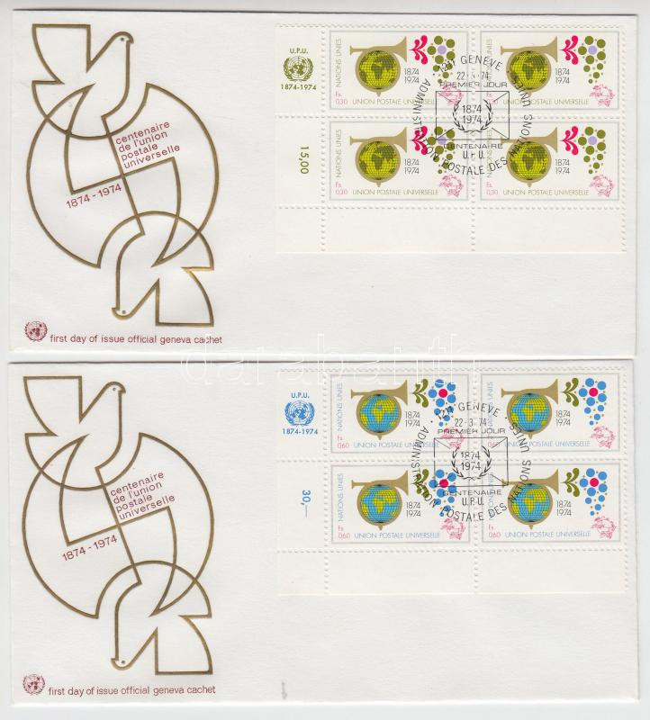 UPU Centenary corner blocks of 4 on 3 FDCs, 100 éves az UPU ívsarki négyestömbök 3 db FDC-n