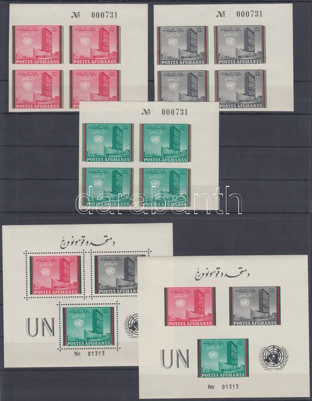 The Day of the United Nations imperforated set in corner blocks of 4 + block with the same serial number, Az ENSZ napja vágott sor ívsarki négyestömbökben + blokk azonos sorszámmal