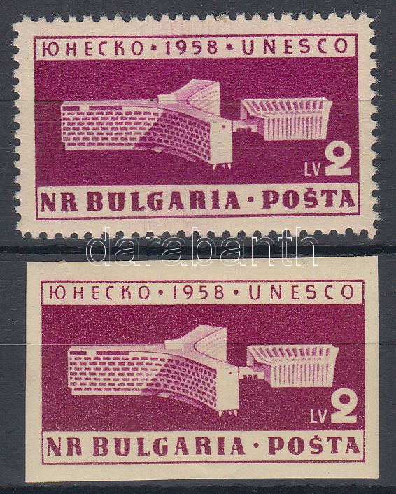 The new center of the UNESCO, Paris perforated and imperforated stamps, UNESCO új Központja, Párizs fogazott és vágott bélyeg